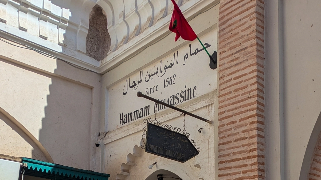 Historic entrance of Hammam Mouassine in Marrakech Medina with Arabic inscription since 1562